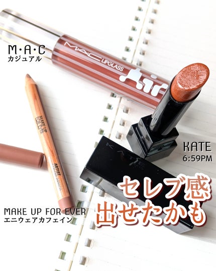 リップガラス エアー/M・A・C/リップグロスを使ったクチコミ(1枚目)