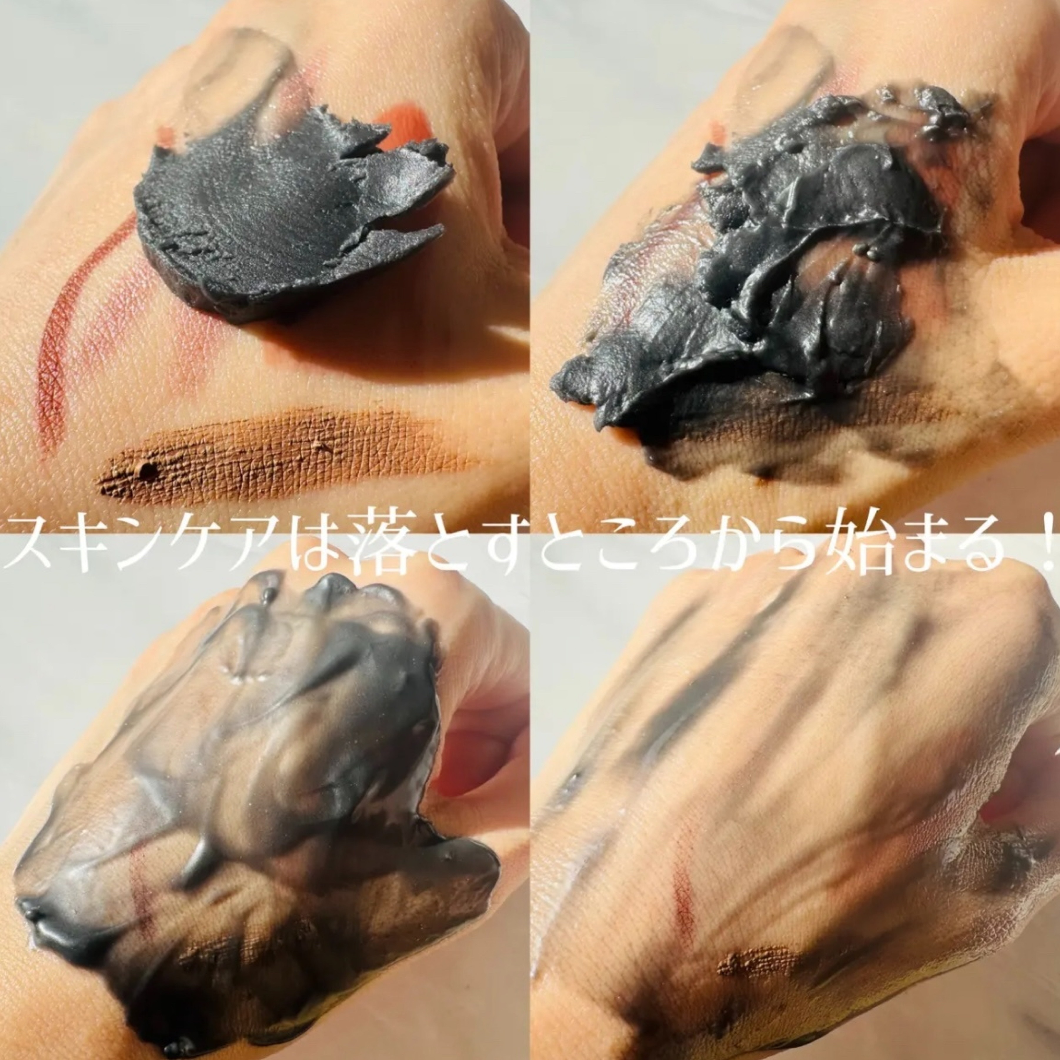 ローメルト クレンジングバーム クロ/アーレス/クレンジングバームを使ったクチコミ（3枚目）