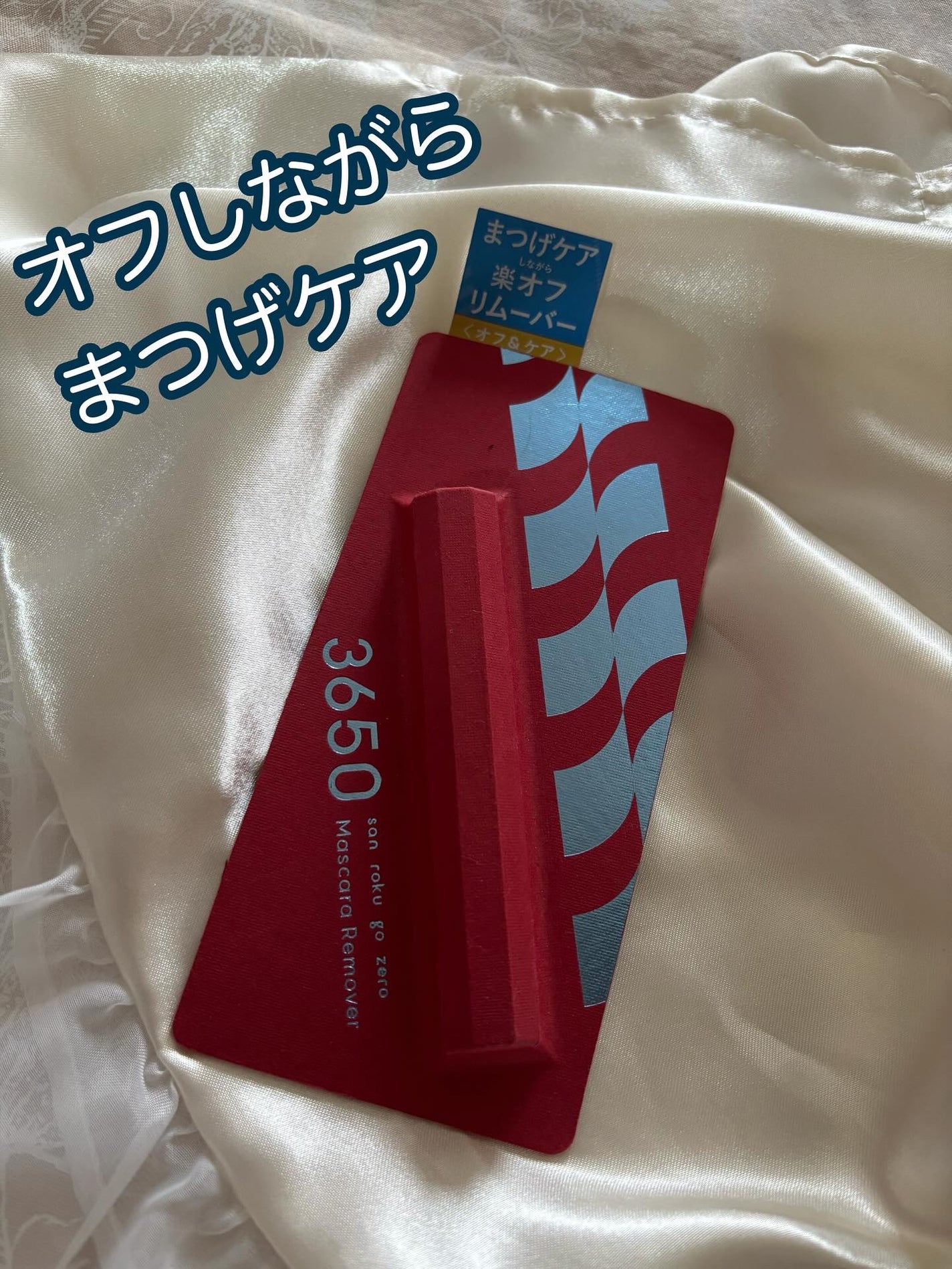 cherry on LIPS ãððð3650ãã¹ã«ã©ãªã ãŒããŒã䜿ã£ãŠã¿ãŸãããå³ãªããã§ã..ãïŒ1æç®ïŒ