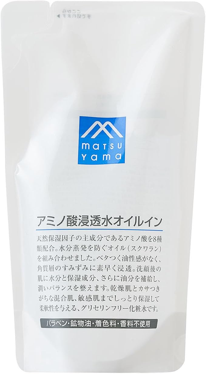 アミノ酸浸透水オイルイン 190ｍL(詰替用)