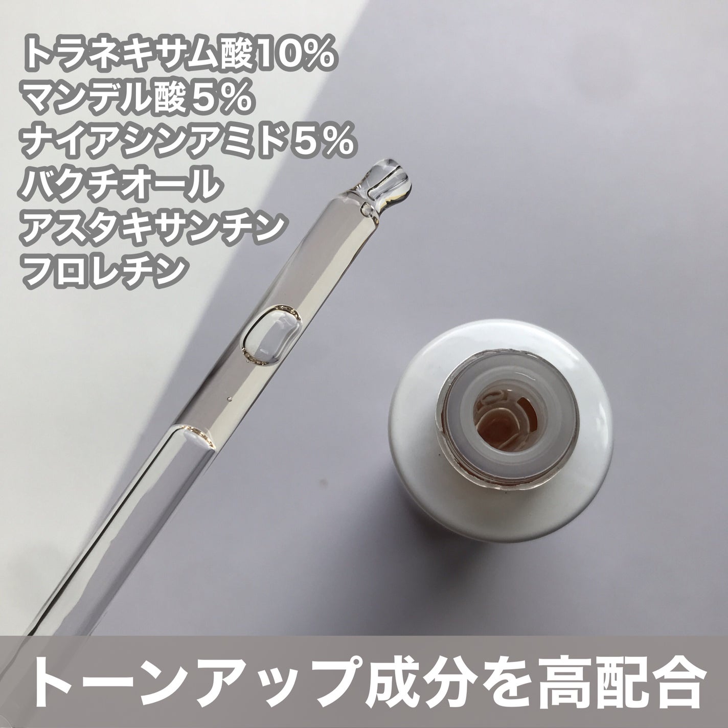 hiro on LIPS 「+@lgbeauty_jp@dominasofficialDO..」(3枚目)