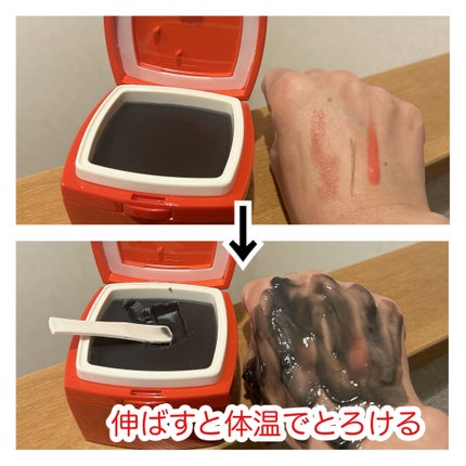 ローメルト クレンジングバーム クロ/アーレス/クレンジングバームを使ったクチコミ(3枚目)