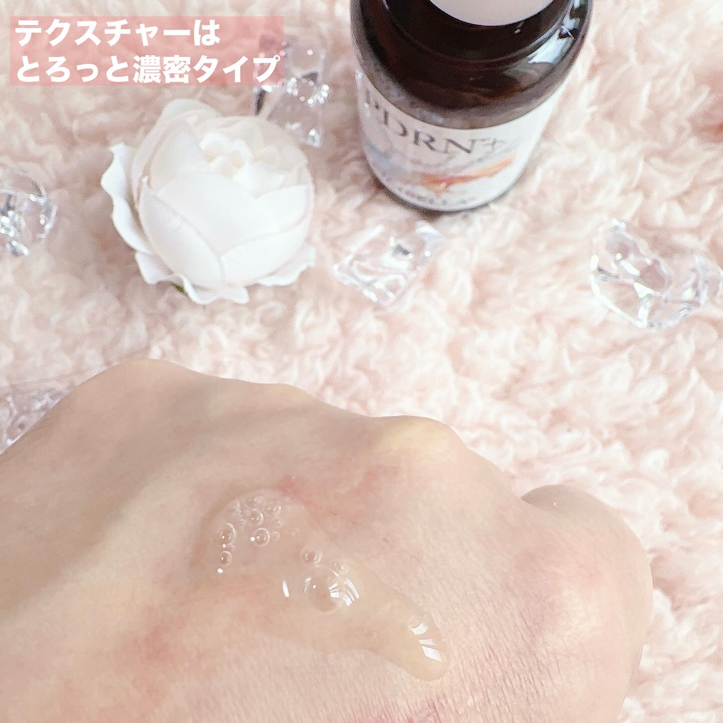 プレミアムビューティーセラム PDRN+美容液/CICIBELLA/美容液を使ったクチコミ（3枚目）