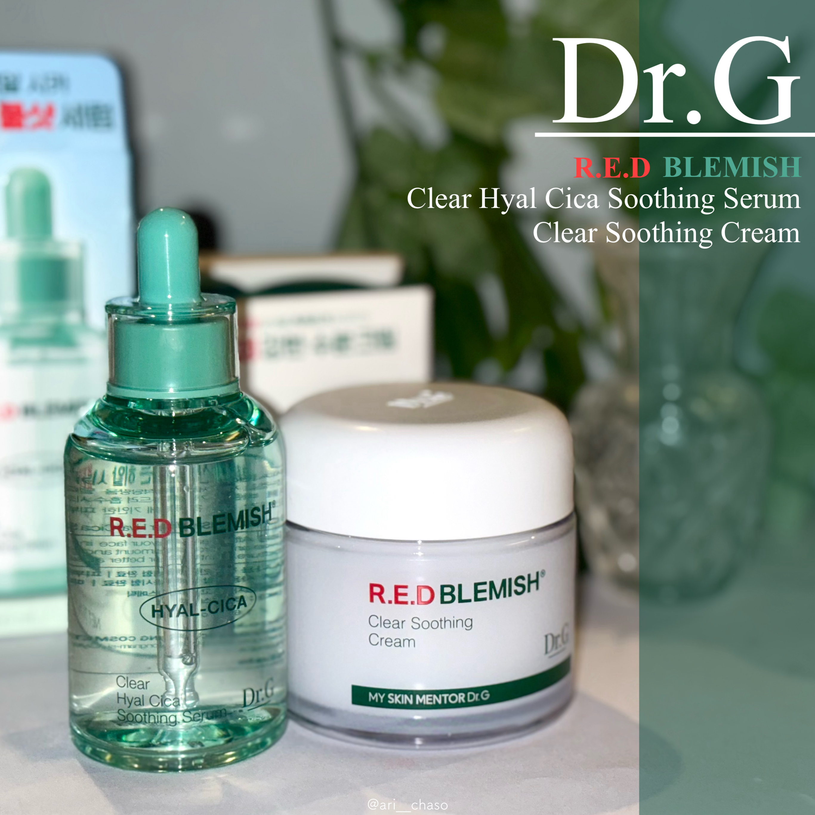 レッドブレミッシュ クリアスージングクリーム/Dr.G/フェイスクリームを使ったクチコミ（1枚目）