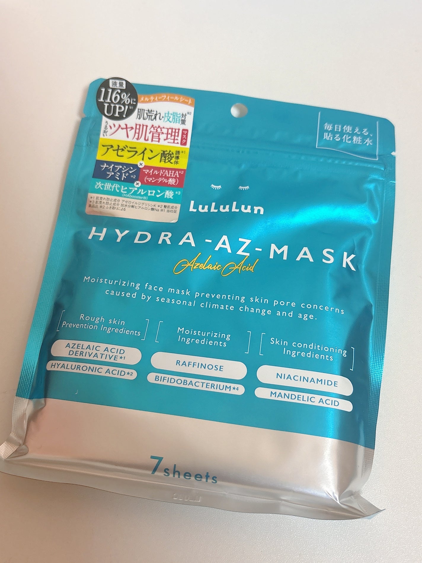 ルルルン ハイドラ AZ マスク/ルルルン/シートマスク・パックを使ったクチコミ(1枚目)
