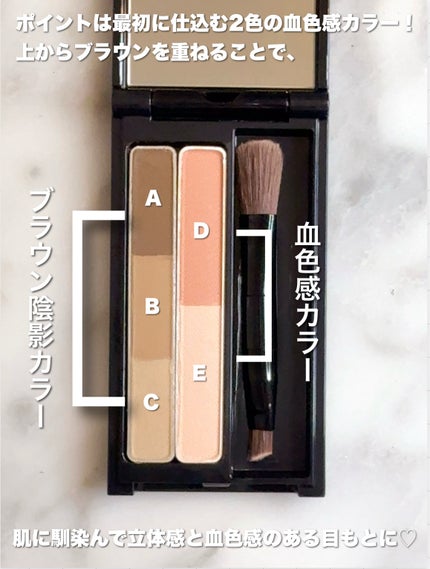 ケイト デザイニングアイブロウ 3D(デュアルコントゥアカラー)/KATE/パウダーアイブロウを使ったクチコミ(3枚目)