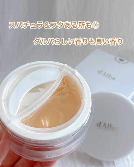 ホワイトトリュフダブルセラムアンドクリーム/ダルバ/フェイスクリームを使ったクチコミ(4枚目)