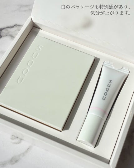 SUQQU メイクアップ キット 舜華/SUQQU/メイクアップキットを使ったクチコミ(5枚目)