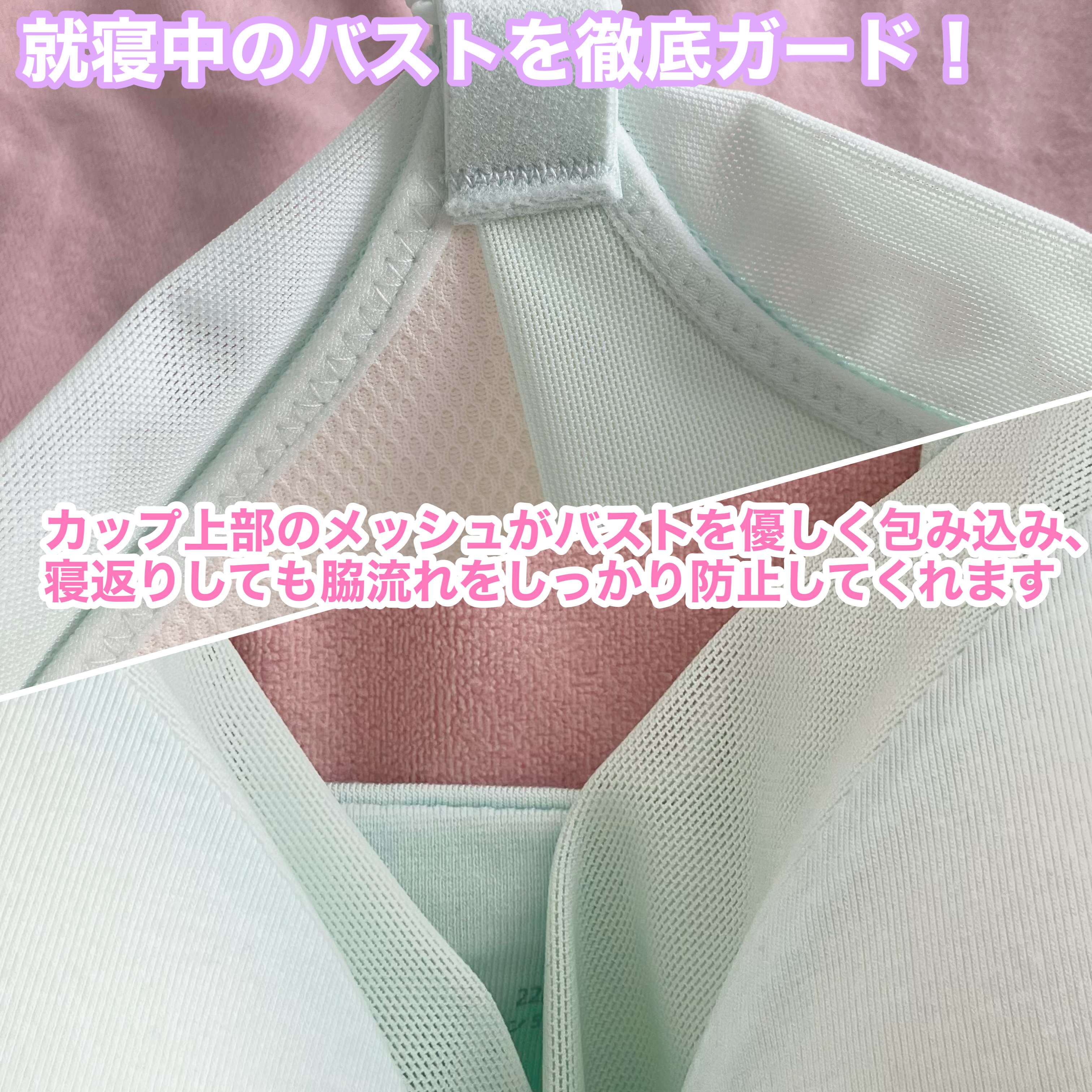 スロギー ソフト ハーフトップ/sloggi/ナイトブラを使ったクチコミ（3枚目）