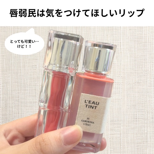 ウォーターリズムグロウティント 10 ハートベリー/TIRTIR(ティルティル)/リップティントを使ったクチコミ（1枚目）