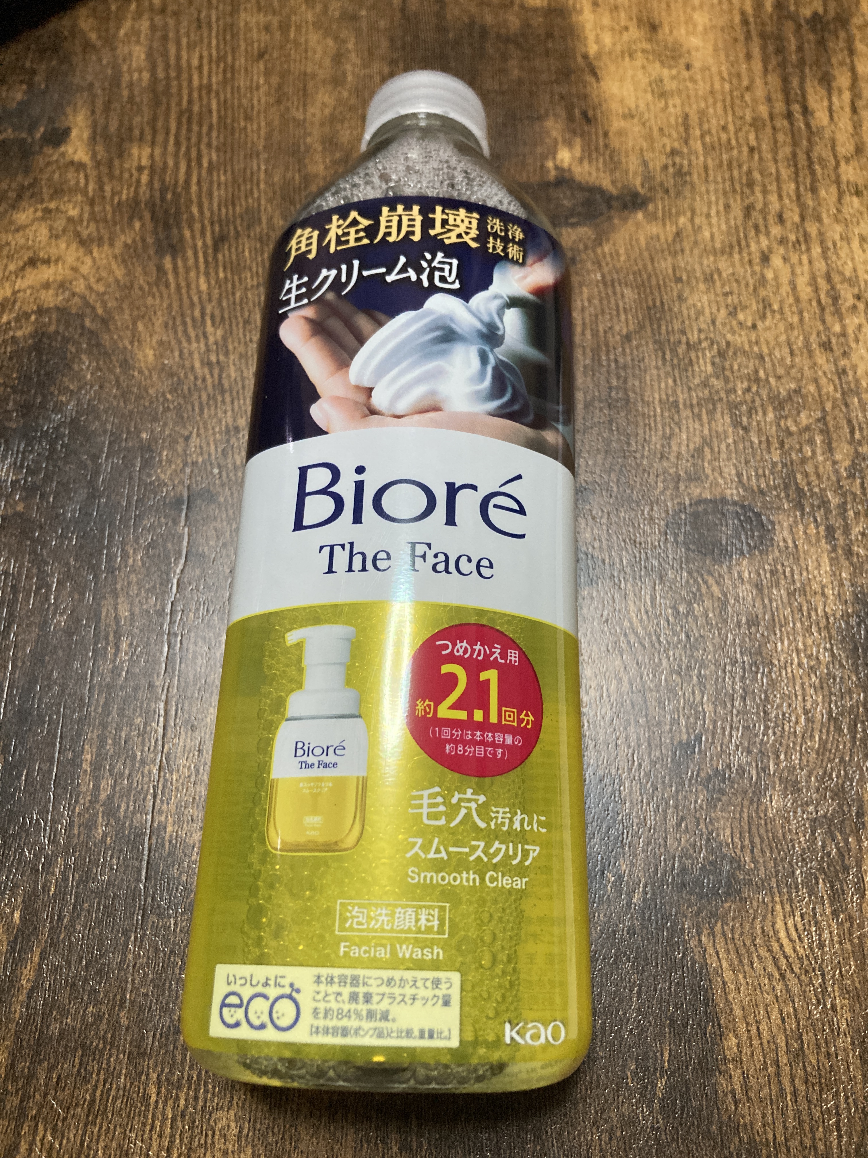 ビオレ ザフェイス 泡洗顔料 スムースクリア/ビオレ/泡洗顔を使ったクチコミ（1枚目）