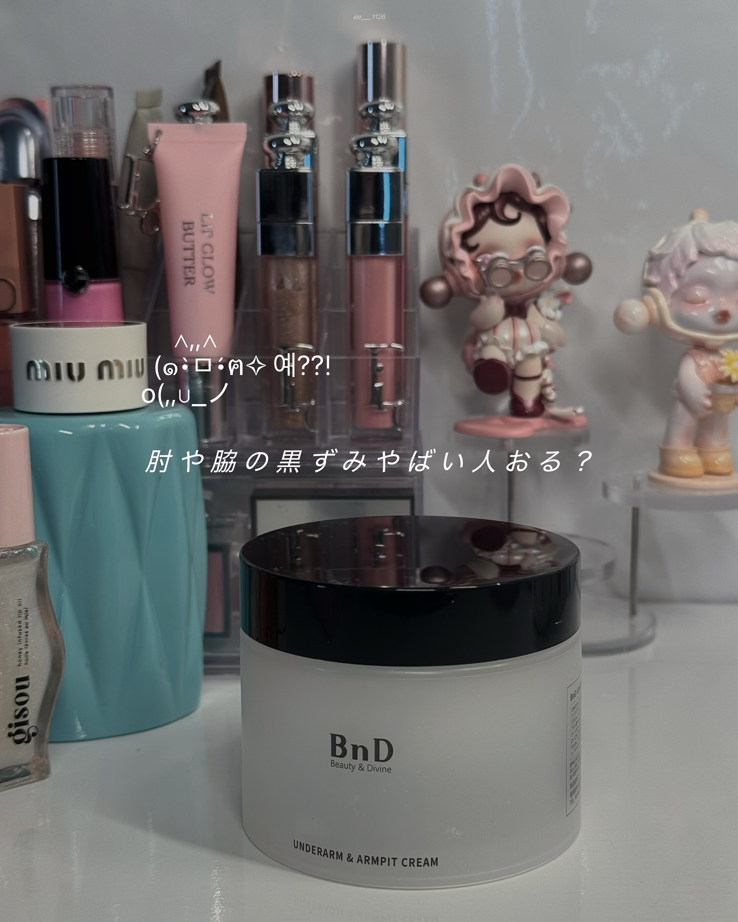 BnDアンダーアームクリーム(ボディクリーム)/BnD/デリケートゾーンケアを使ったクチコミ（1枚目）