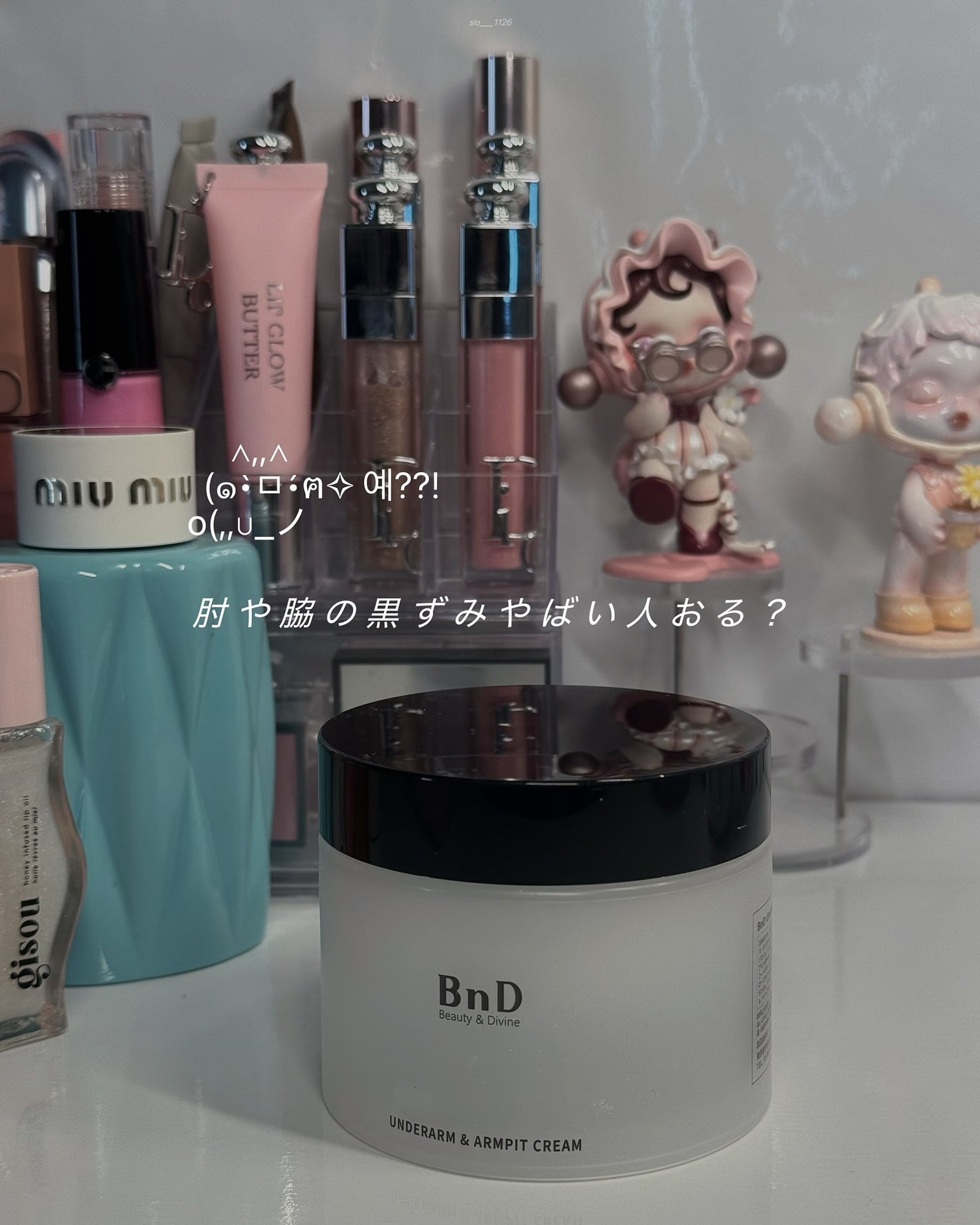 BnDアンダーアームクリーム(ボディクリーム)/BnD/デリケートゾーンケアを使ったクチコミ(1枚目)