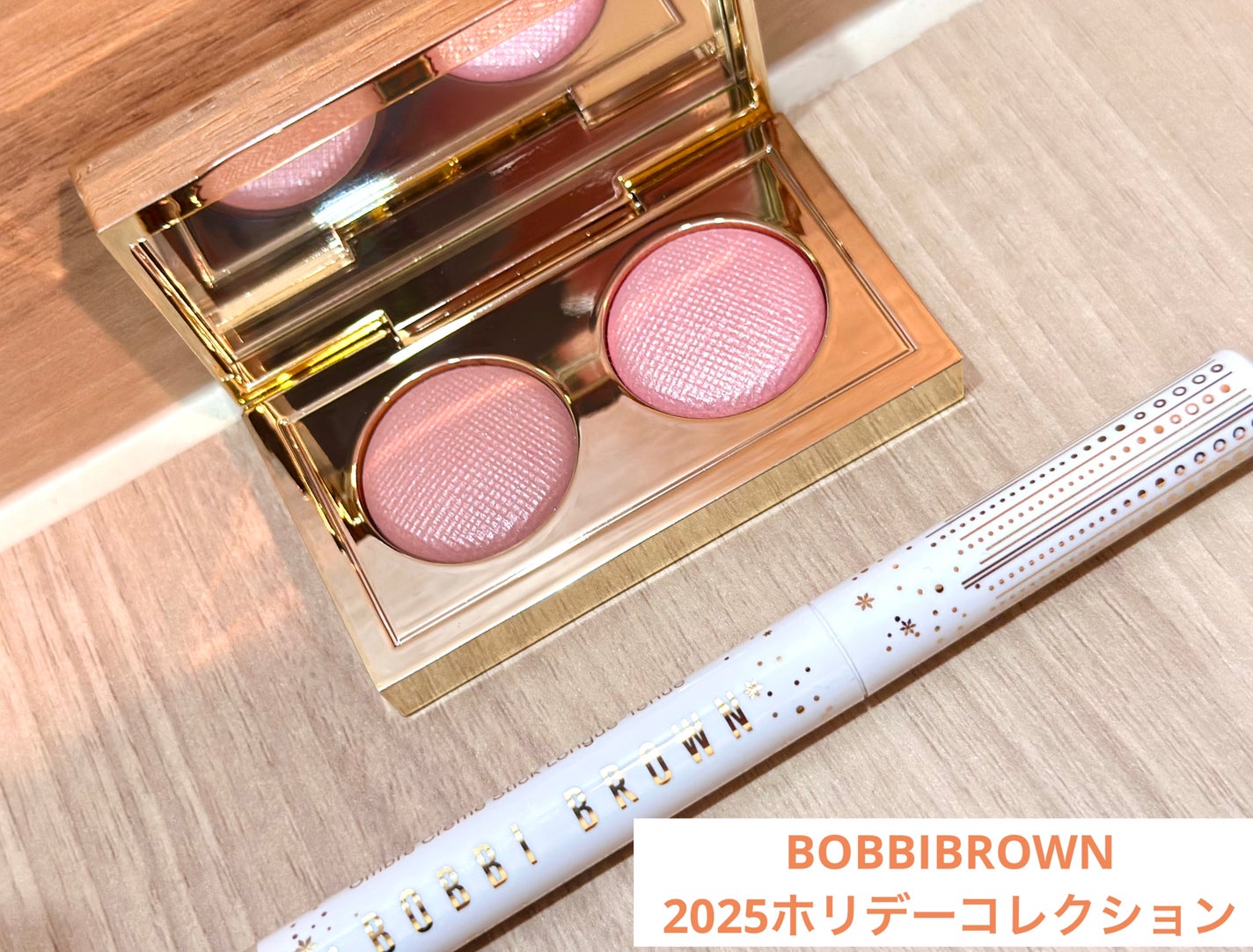 ロングウェア クリーム シャドウ スティック/BOBBI BROWN/スティックアイシャドウを使ったクチコミ(1枚目)