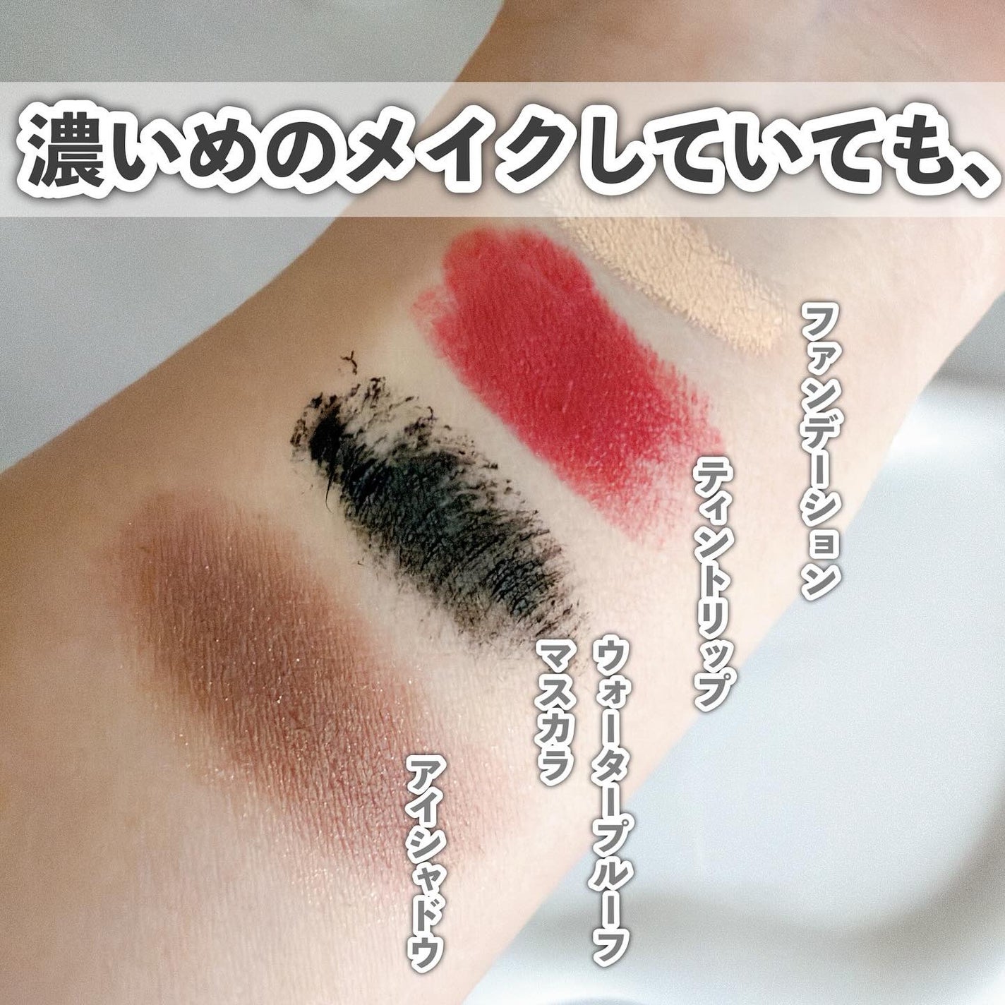 スクアレンリセットポアディープクレンジングオイル/B:lab/オイルクレンジングを使ったクチコミ(5枚目)