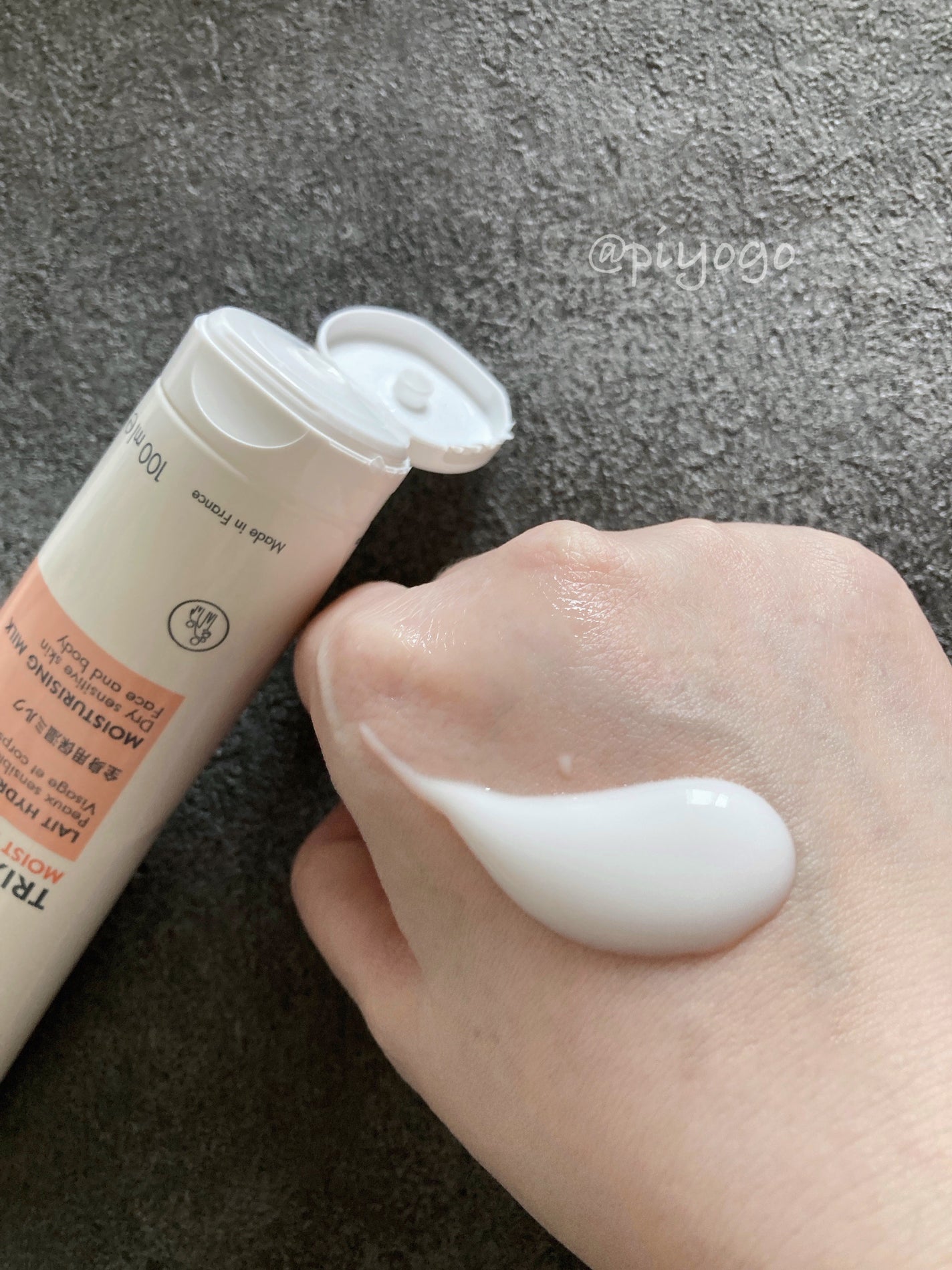 トリクセラ モイストスキンバリア ミルク/アベンヌ/ボディミルクを使ったクチコミ(3枚目)