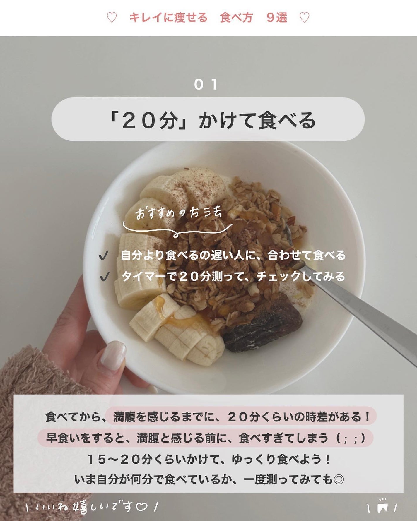 アビ|お金をかけない美容♡ on LIPS 「「ついつい食べすぎちゃうのは、どのタイミング?」その他あれば、..」(2枚目)