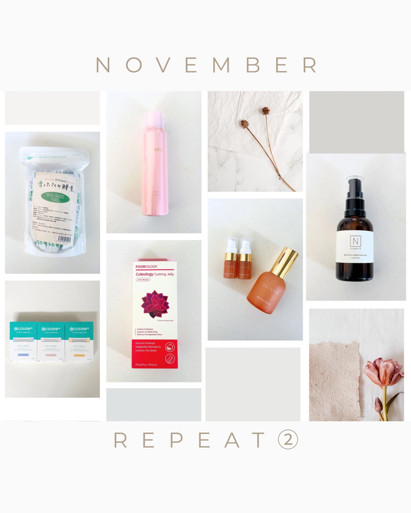 青パパイヤ酵素/コスメキッチン/健康サプリメントを使ったクチコミ(1枚目)