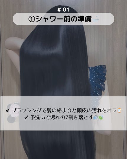 を使ったクチコミ(3枚目)