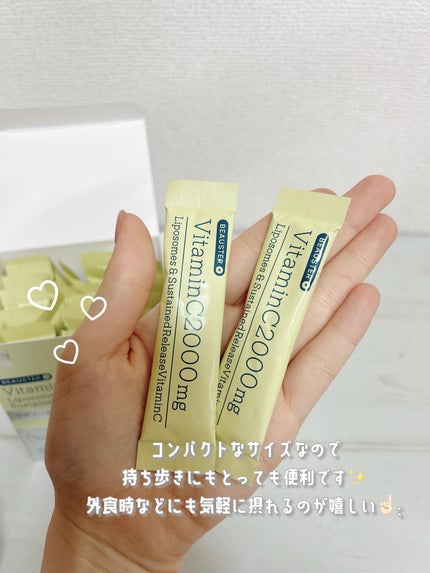 リポソーム+持続型ビタミンC顆粒/matsukiyo LAB/美容サプリメントを使ったクチコミ(3枚目)