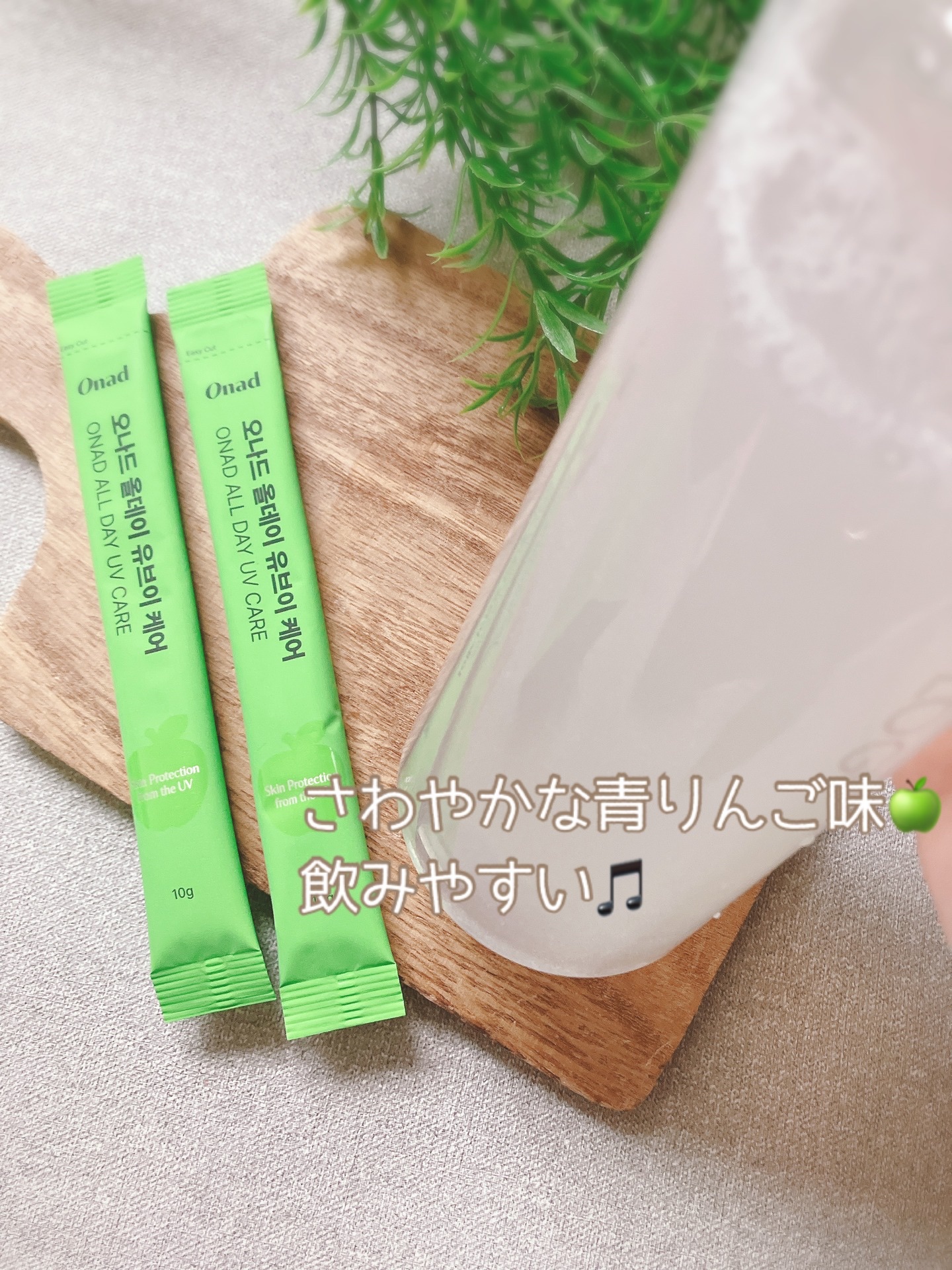 オールデイUVケア/Onad Glow/美容ドリンクを使ったクチコミ（3枚目）