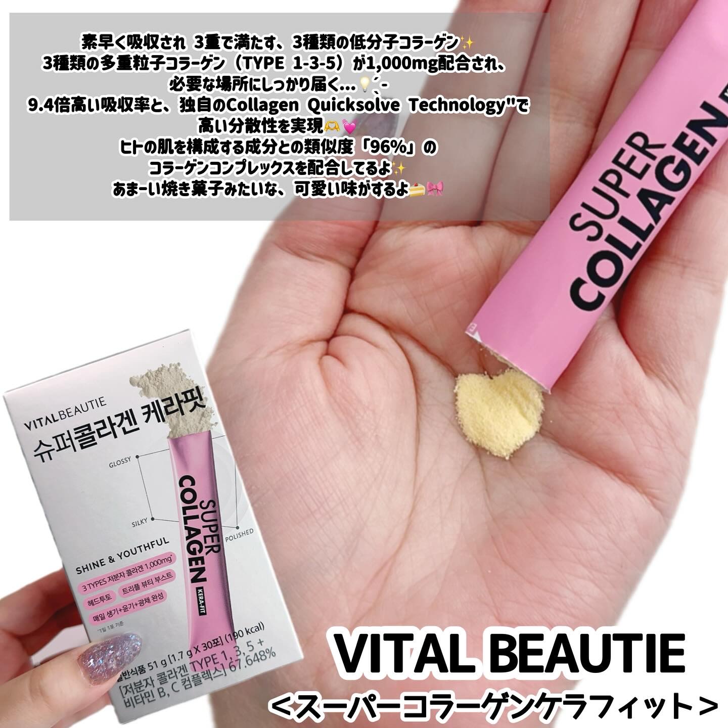 スーパーレチノール/アモーレパシフィック/美容サプリメントを使ったクチコミ（3枚目）