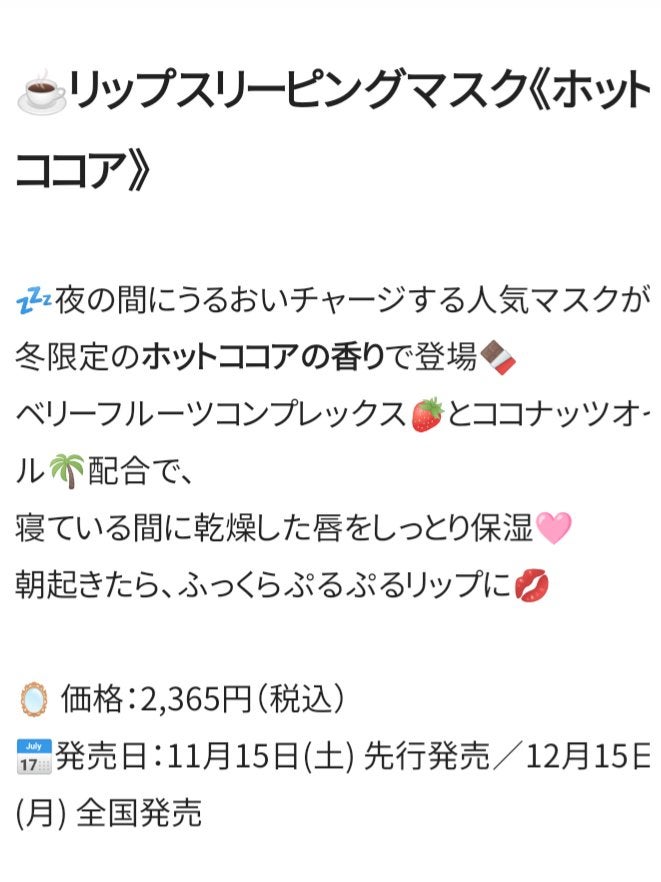 グレイズ ティントリップセラム/LANEIGE/リップ美容液を使ったクチコミ(3枚目)