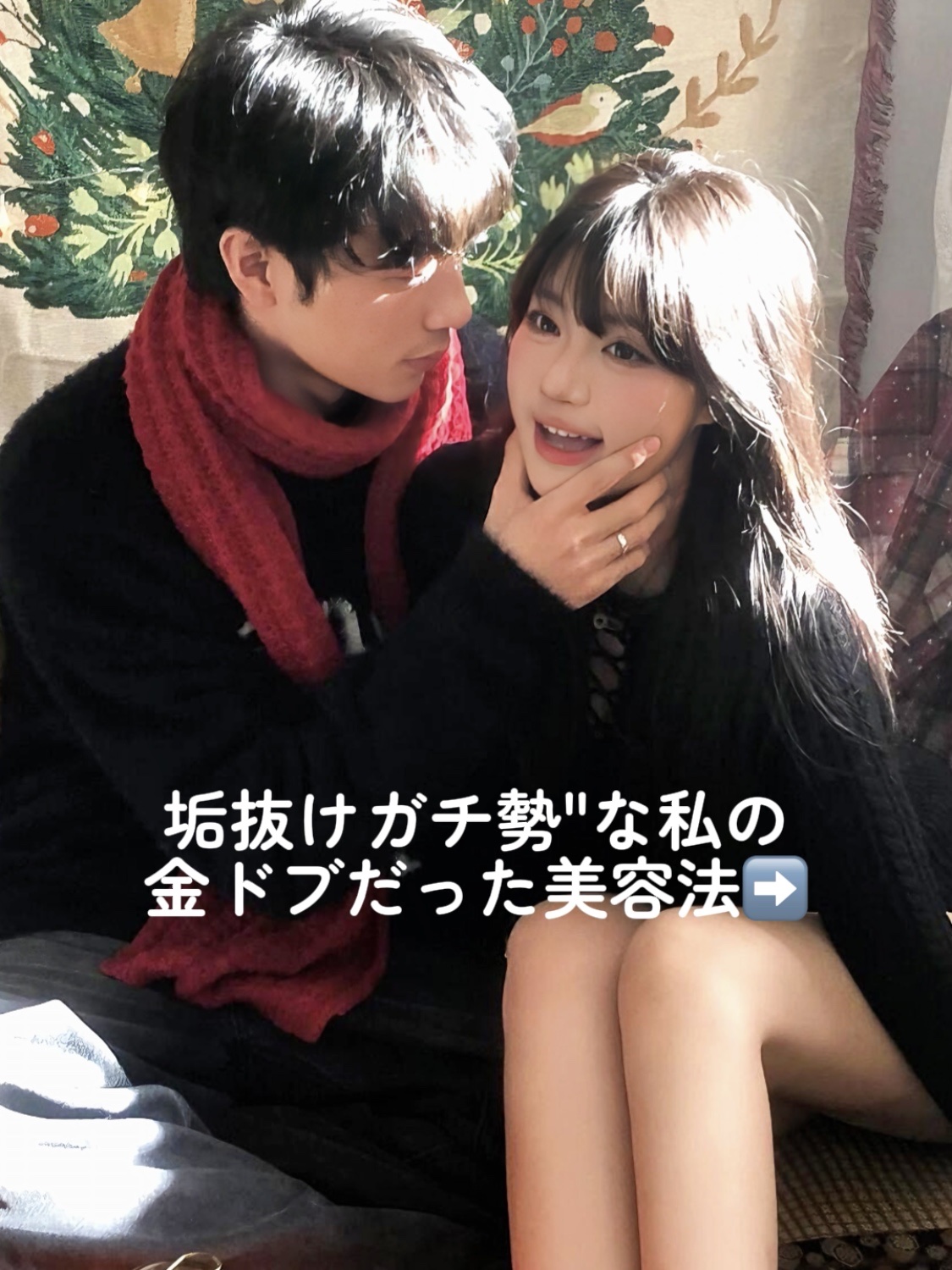 アネトス バランシング トリートメント トナー /Anetos/化粧水を使ったクチコミ（1枚目）