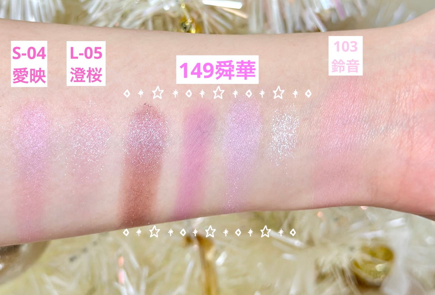 モノ ルック アイズ/SUQQU/単色アイシャドウを使ったクチコミ(3枚目)