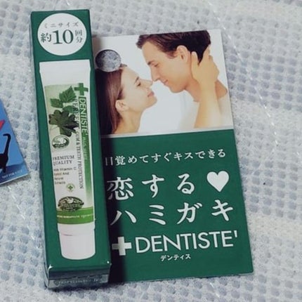 を使ったクチコミ(3枚目)