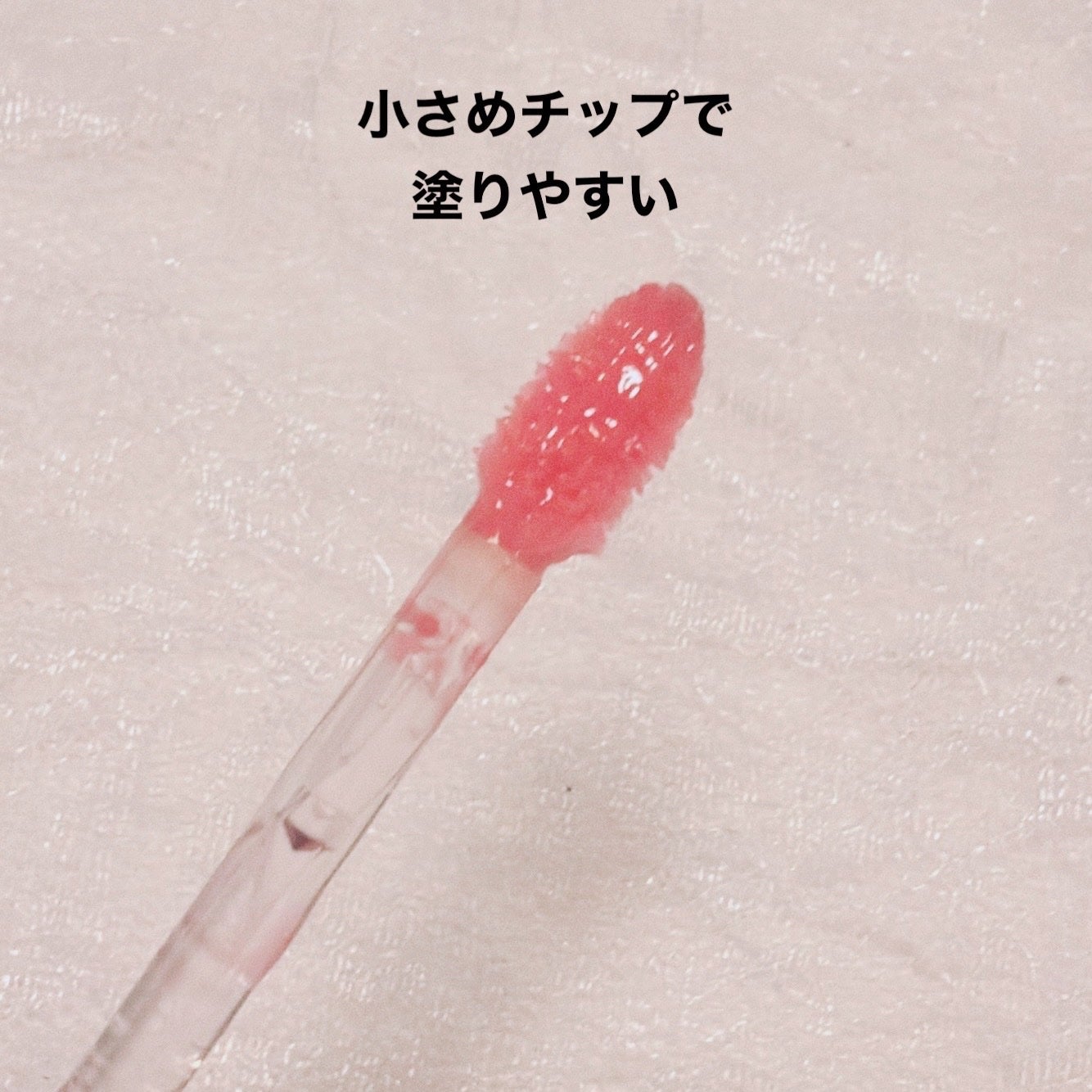 ジルスチュアート クリスタルブルーム リップブーケ セラム/JILL STUART/リッププランパーを使ったクチコミ(4枚目)