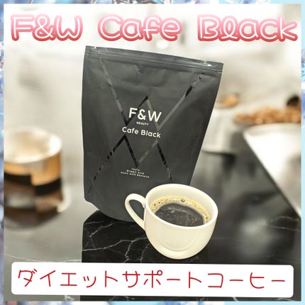 ダイエットコーヒー/F&W/その他ドリンクを使ったクチコミ(1枚目)