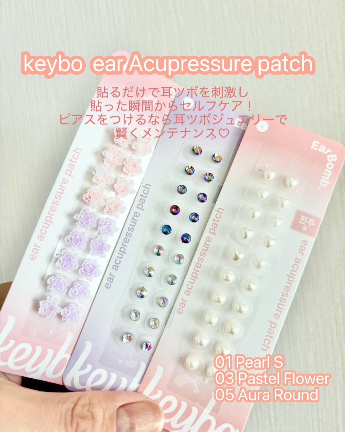 Earbomb/keybo/その他を使ったクチコミ（2枚目）