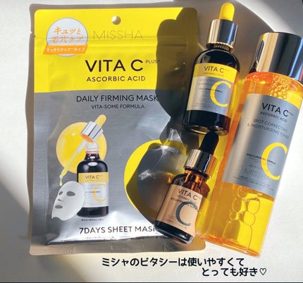 ミシャ ビタシープラス 薬用ブライトニング美容液/MISSHA/美容液を使ったクチコミ(4枚目)