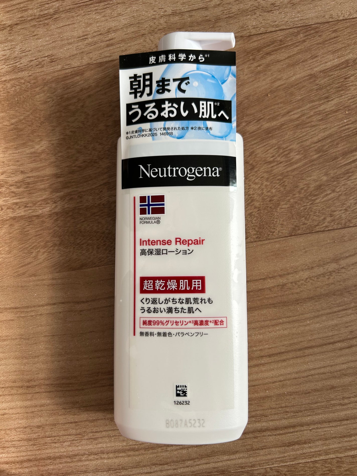 ノルウェー フォーミュラ インテンスリペア ボディ エマルジョン/Neutrogena/ボディローションを使ったクチコミ(1枚目)