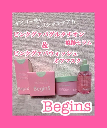 Pink Guava Glutathione Blemish Serum/BeginS by JUNGSAEMMOOL/美容液を使ったクチコミ(1枚目)