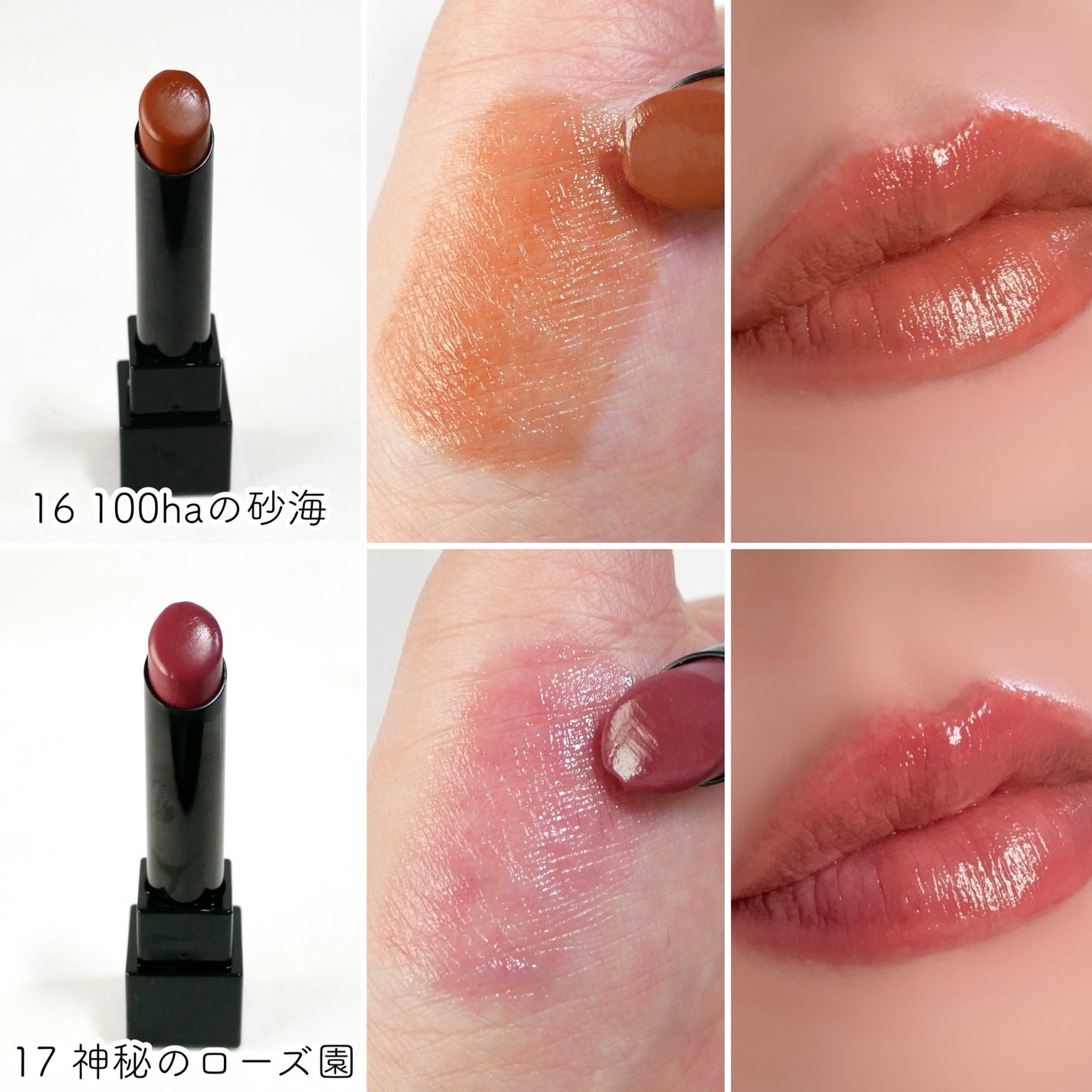 ケイト リップモンスター/KATE/口紅を使ったクチコミ(7枚目)