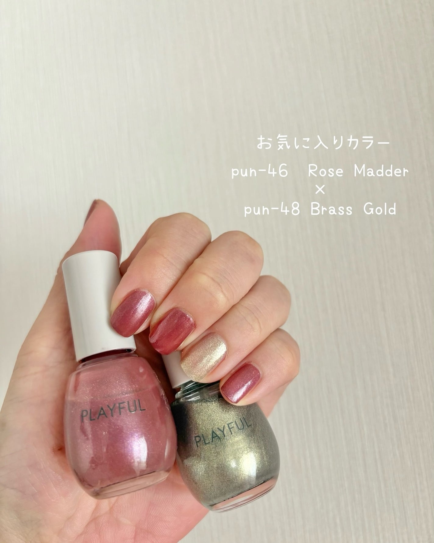 プレイフル アップデートネイル/PLAYFUL/オールインワンネイルを使ったクチコミ(5枚目)