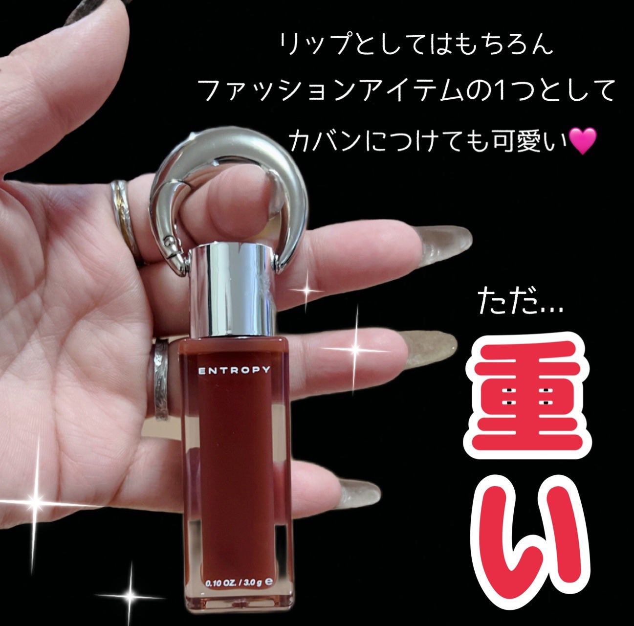 チャームティント グロッシーゲルライン/ENTROPY/リップティントを使ったクチコミ(4枚目)