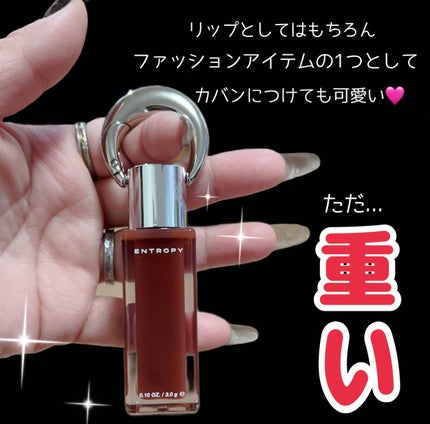 チャームティント グロッシーゲルライン/ENTROPY/リップティントを使ったクチコミ(4枚目)
