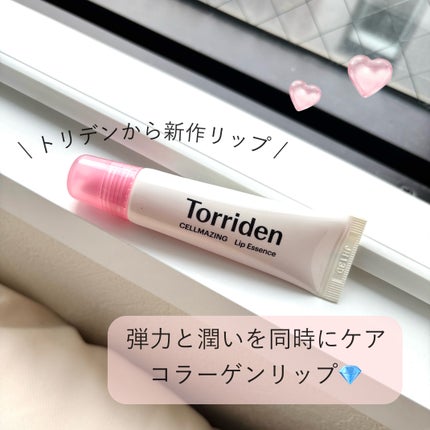 セルメイジング コラーゲン リップエッセンス/Torriden/リップ美容液を使ったクチコミ(1枚目)