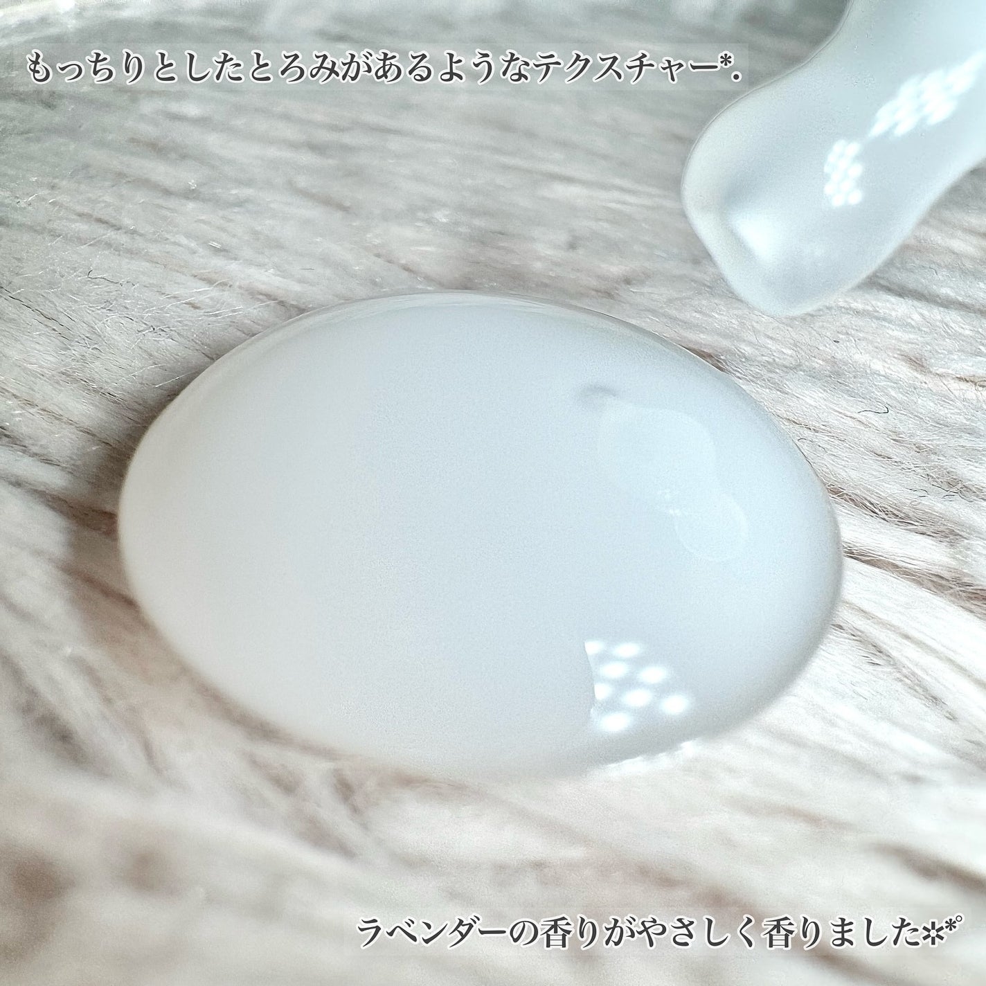 水分バリアトナー/LANBELLE/化粧水を使ったクチコミ(3枚目)