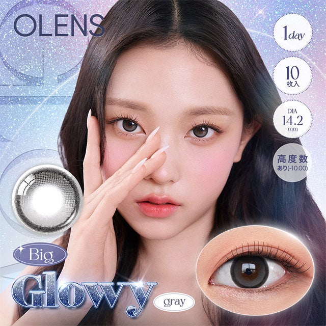 Big Glowy 1day/OLENS/ワンデー(1DAY)カラコンを使ったクチコミ(1枚目)