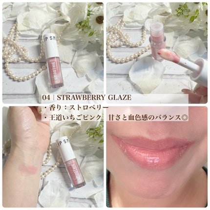 BabyBright ヘルシースムージーリップ/BabyBright/リップグロスを使ったクチコミ(6枚目)