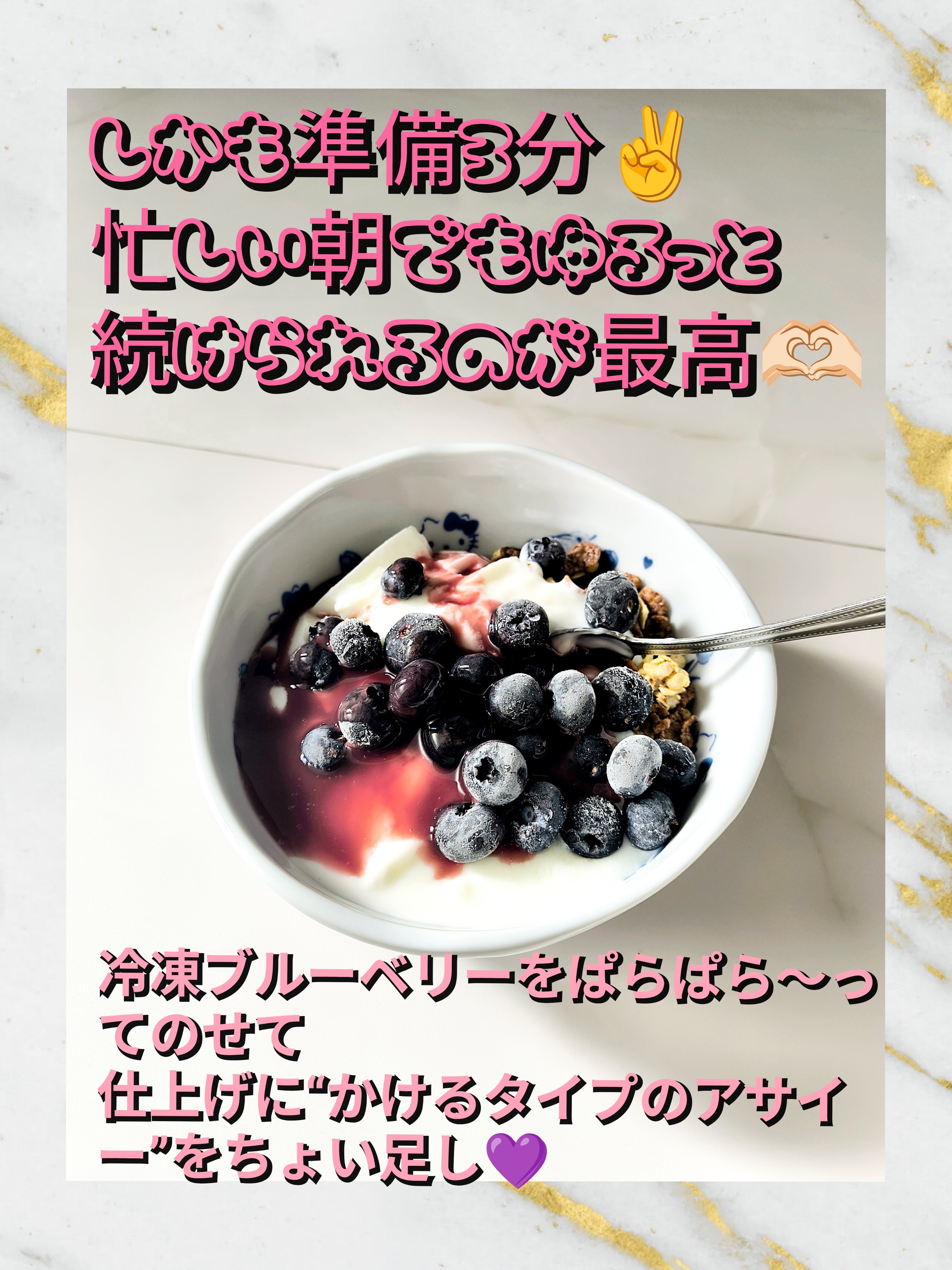 フルグラ® 糖質オフ/カルビー/グラノーラを使ったクチコミ（2枚目）