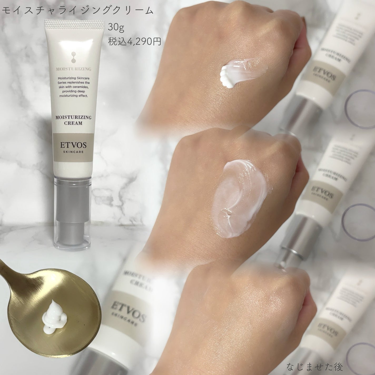 アルティモイストコアコンセントレート/エトヴォス/美容液を使ったクチコミ(5枚目)