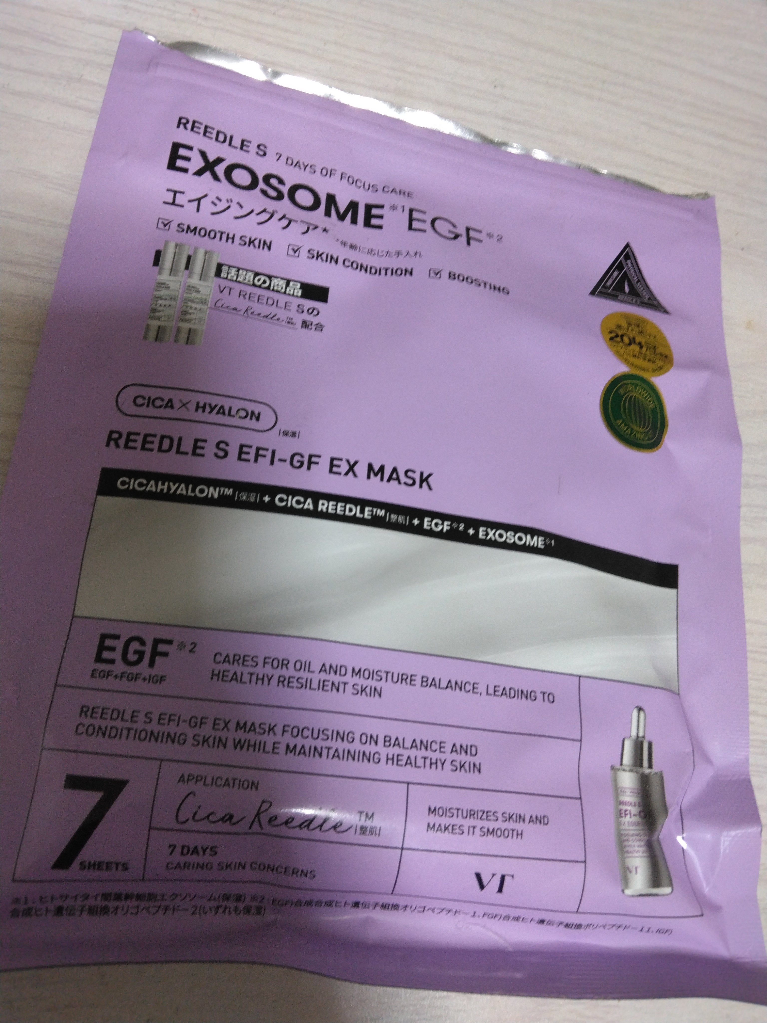 エクシア アンベアージュ エンピリアン アイ<シワ改善・美白クリーム(目もと用)>/ALBION/アイケア・アイクリームを使ったクチコミ（2枚目）