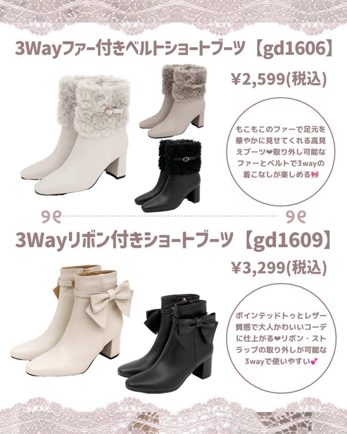 苺鈴 on LIPS 「GRLで冬の高見えシューズ特集🤍❅*こんにちは、苺鈴です🍓今回..」(5枚目)