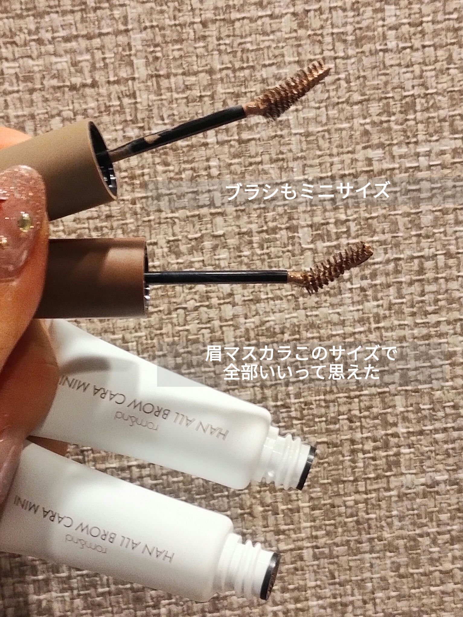 ハンオールブロウカラ/rom&nd/眉マスカラを使ったクチコミ（2枚目）