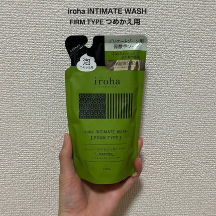 イロハ インティメートウォッシュ フォームタイプ ベルガモットとビターオレンジの香り/iroha INTIMATE CARE/デリケートゾーンケアを使ったクチコミ(2枚目)